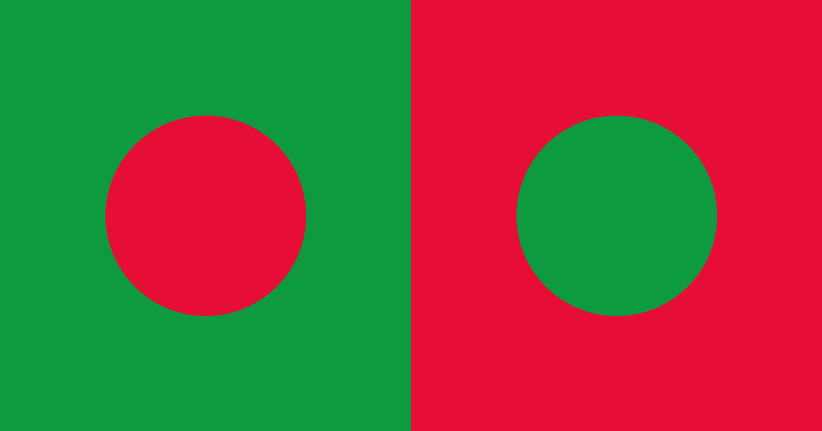 Forest Green & Red Ribbon